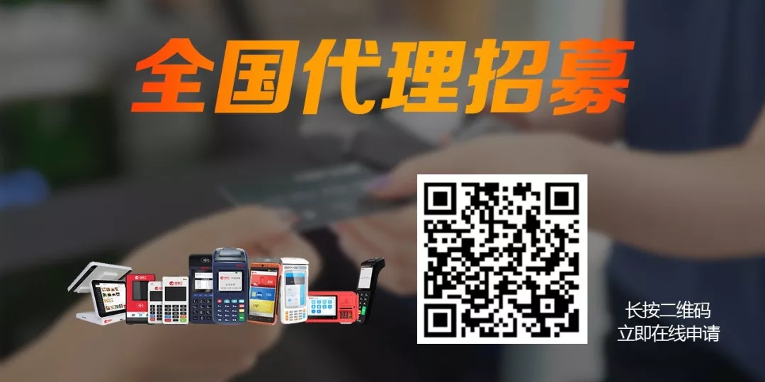 關(guān)于付臨門云商寶的Q＆A