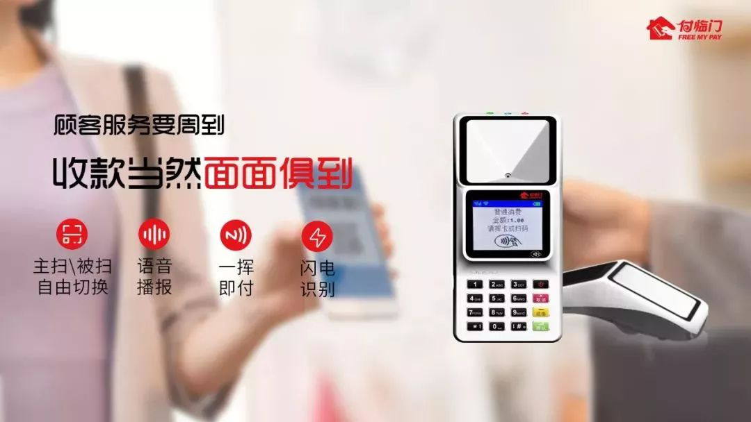 付臨門|看我十八般武藝，樣樣絕活！