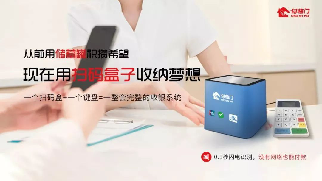 付臨門|看我十八般武藝，樣樣絕活！