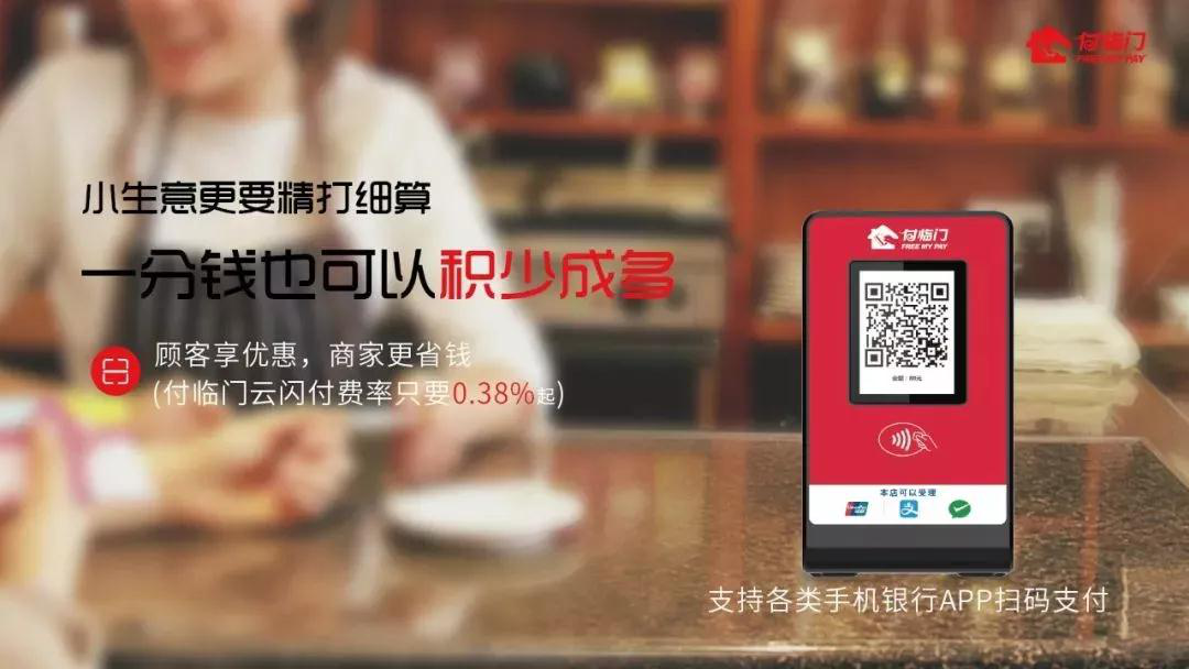 付臨門|看我十八般武藝，樣樣絕活！