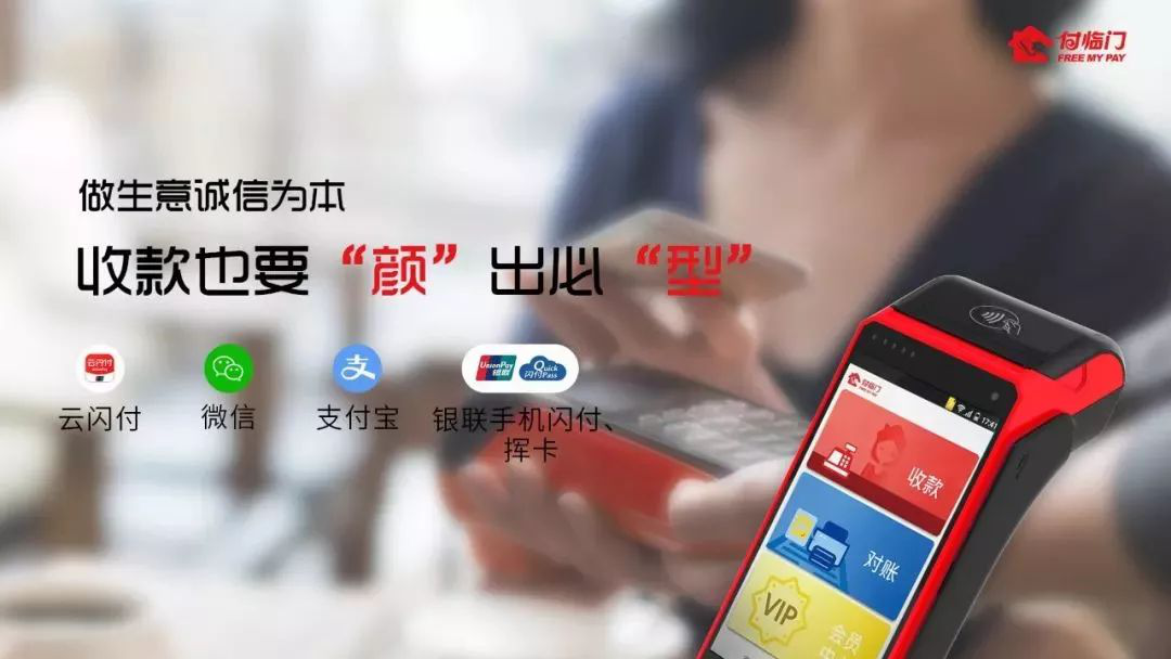 付臨門|看我十八般武藝，樣樣絕活！
