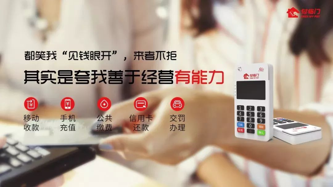 付臨門|看我十八般武藝，樣樣絕活！