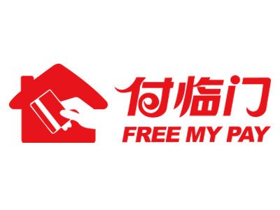 付臨門日?qǐng)?bào)，2020.03.23