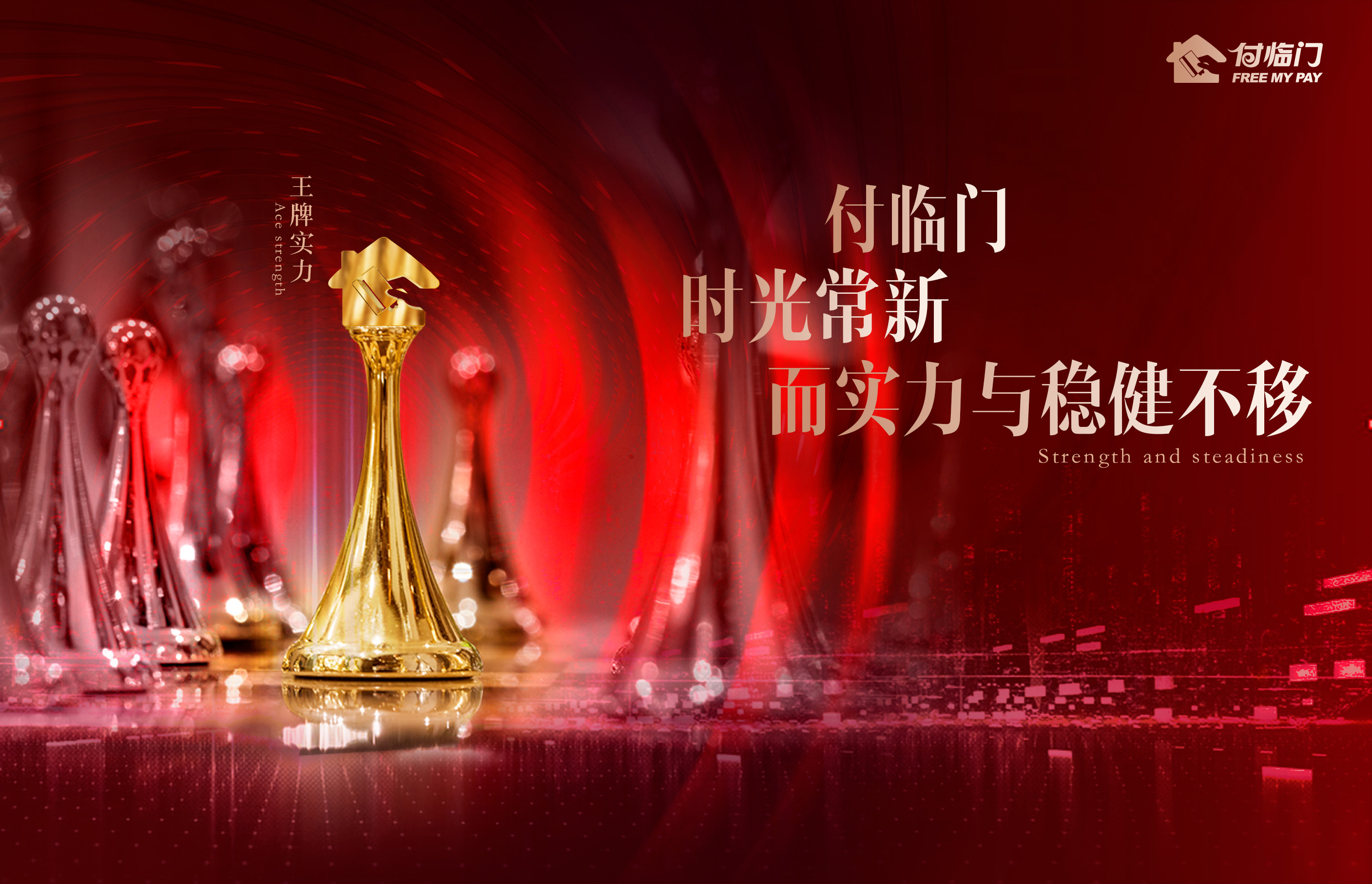 行業(yè)洗牌加劇，第三方支付未來走向幾何？