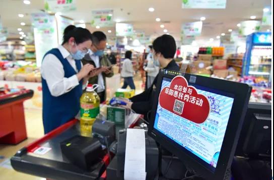 重振消費引擎，銀聯(lián)暖心助商惠民助力經濟復蘇