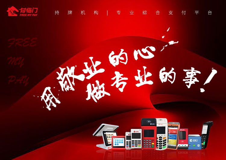 銀嘉金服董事長(zhǎng)孔建國(guó)：利他，才能成就自己