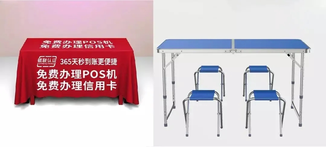 付臨門POS機(jī)已配齊，出門即是江湖，練攤吧后浪！