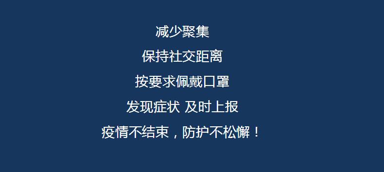 防控工作絕不放松 銀嘉新材已做好全面準(zhǔn)備支援全球抗疫