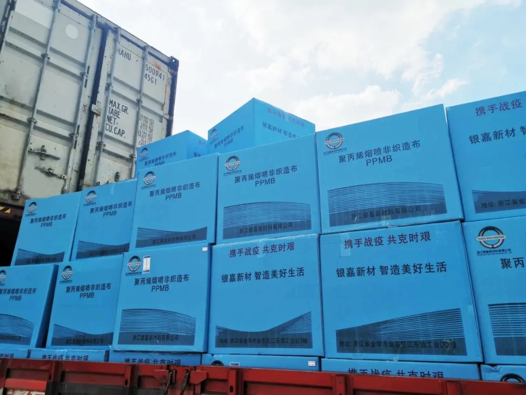 防控工作絕不放松 銀嘉新材已做好全面準(zhǔn)備支援全球抗疫