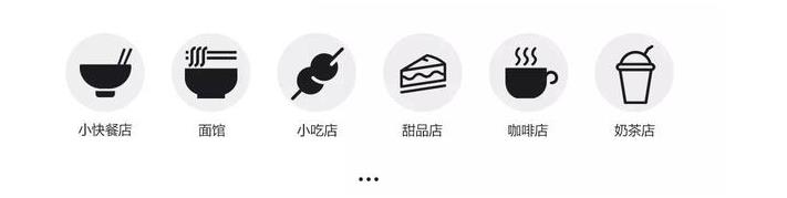 付臨門智能POS機一站式支付服務(wù) 助力餐飲小店智能升級