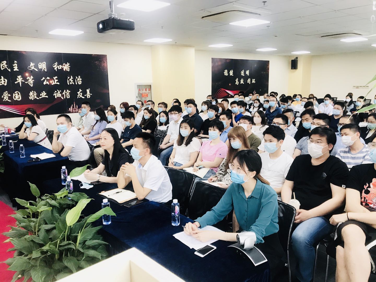 心懷敬畏 穩(wěn)健前行〡付臨門特邀律師開展企業(yè)合規(guī)培訓(xùn)