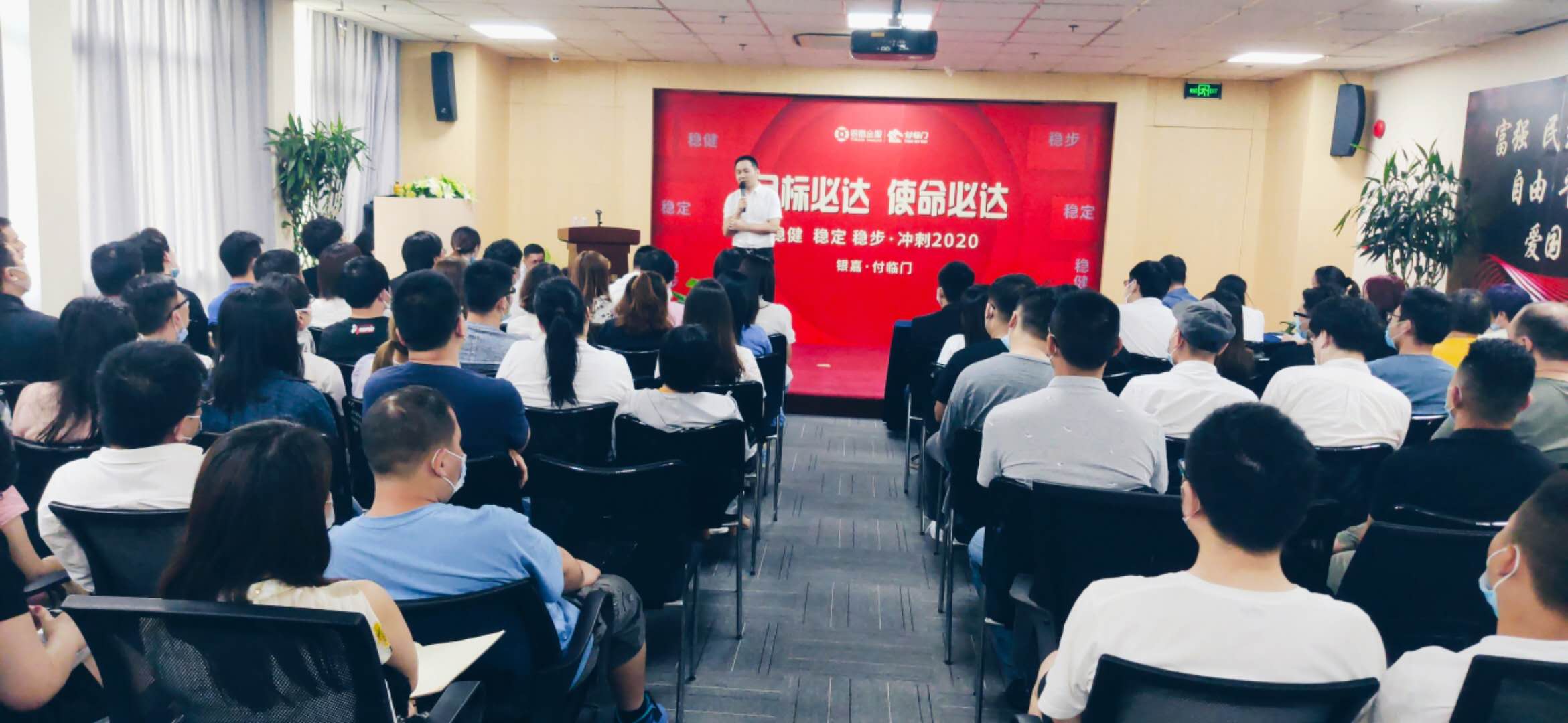 心懷敬畏 穩(wěn)健前行〡付臨門特邀律師開展企業(yè)合規(guī)培訓(xùn)