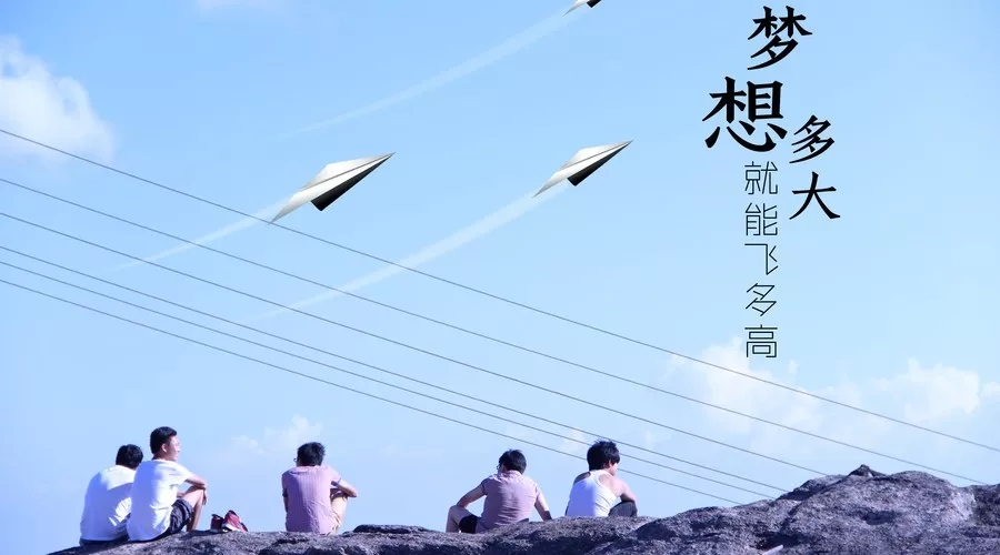 付臨門(mén)：人生一戰(zhàn)不過(guò)是人生一站，全力以赴，跨越高考！