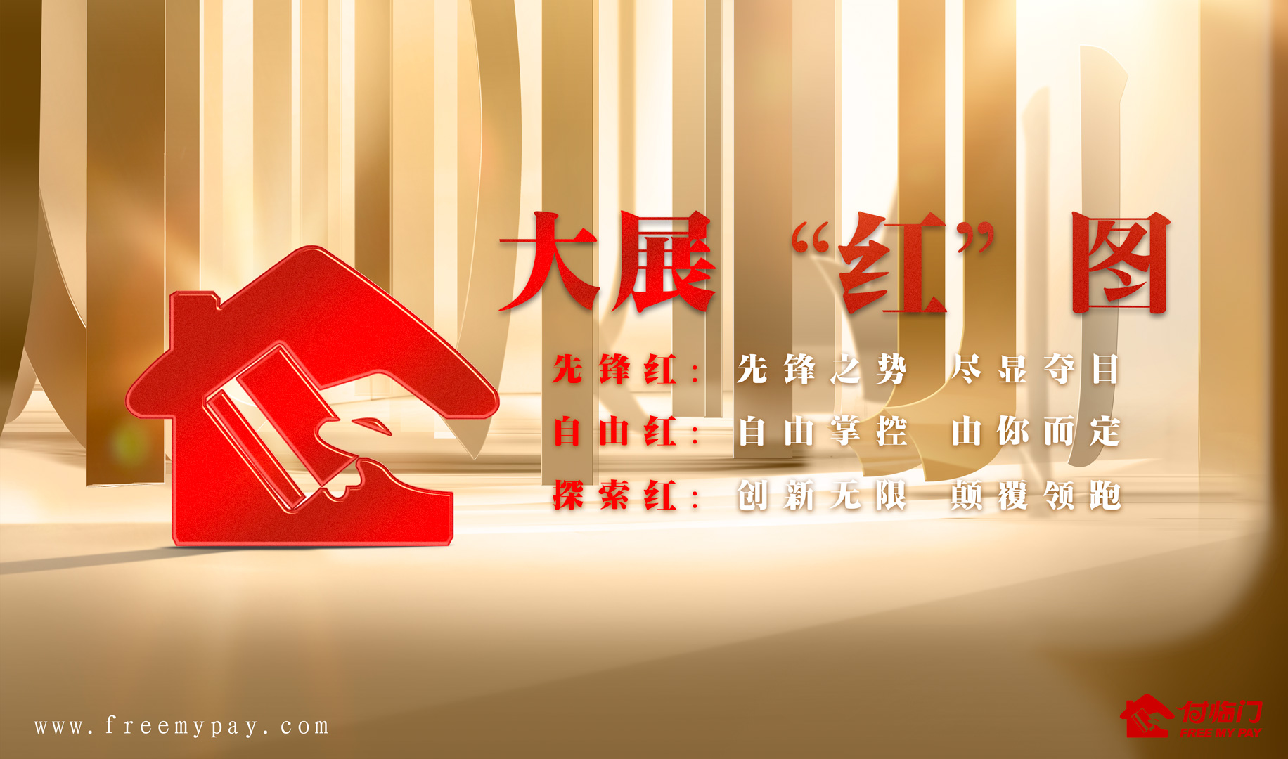銀嘉付臨門：嚴(yán)監(jiān)管和強(qiáng)競(jìng)爭(zhēng)下，支付創(chuàng)新成剛需