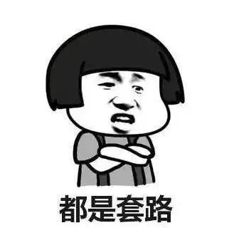 POS機(jī)辦理騙局頻上熱搜，付臨門教你火眼金睛識別