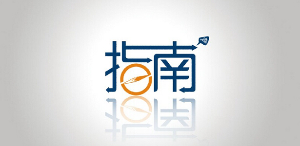 工欲善其事，必先利其器：付臨門POS機使用&維護保養(yǎng)指南