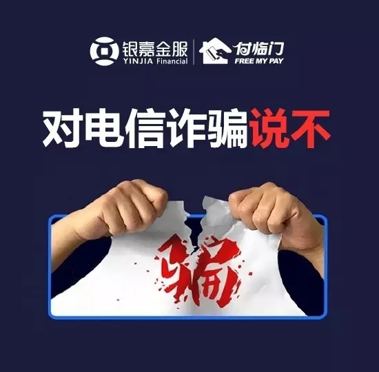 付臨門“拍了拍”你 正是夢(mèng)想起航時(shí)，高考騙局要當(dāng)心