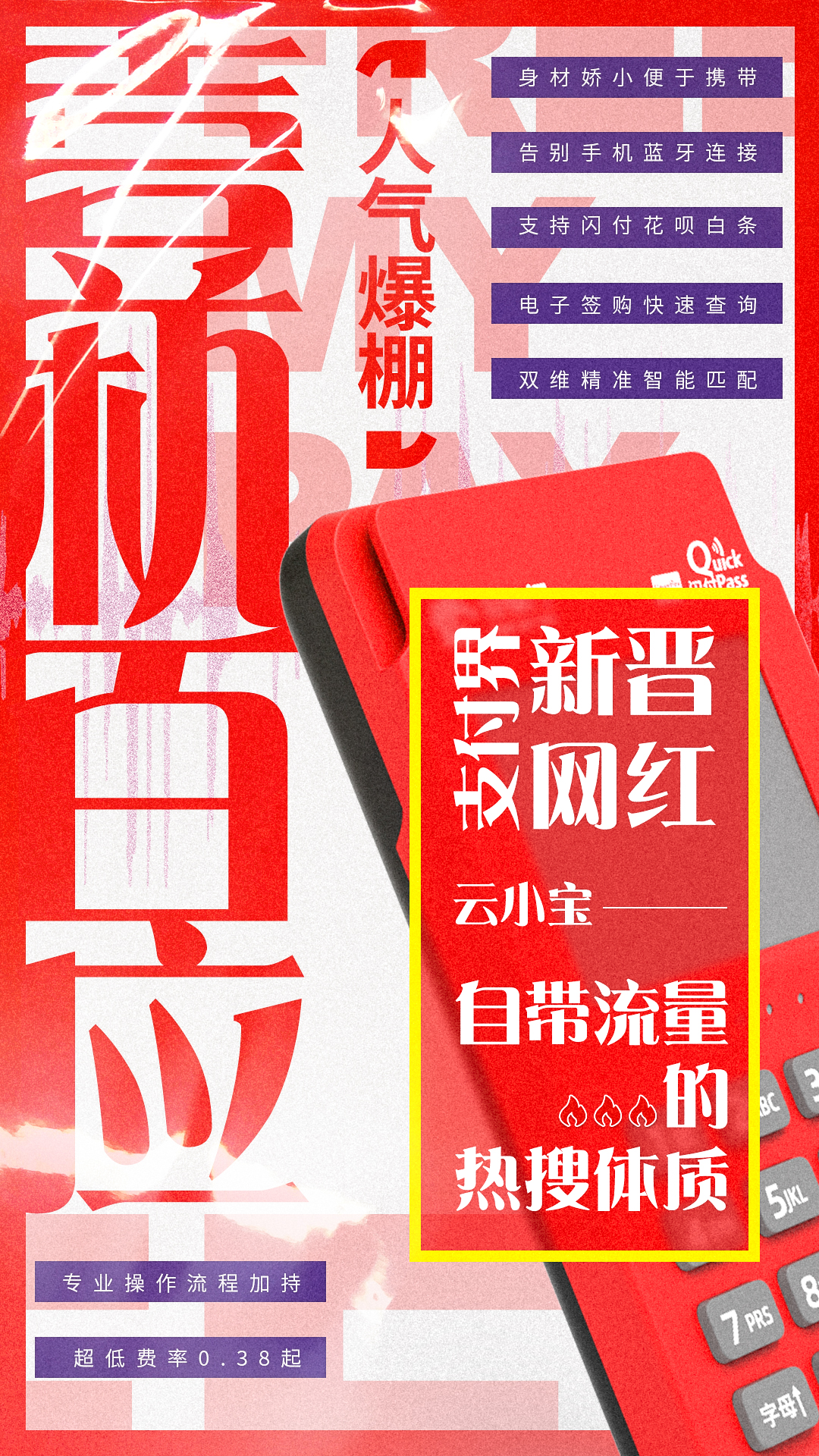 市場的法則就是優(yōu)勝劣汰，付臨門云小寶會越來越普及