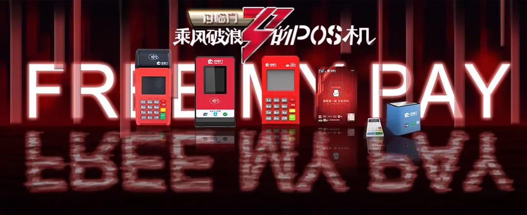 圍觀了付臨門乘風(fēng)破浪團(tuán)，我get到圈粉點(diǎn)了~