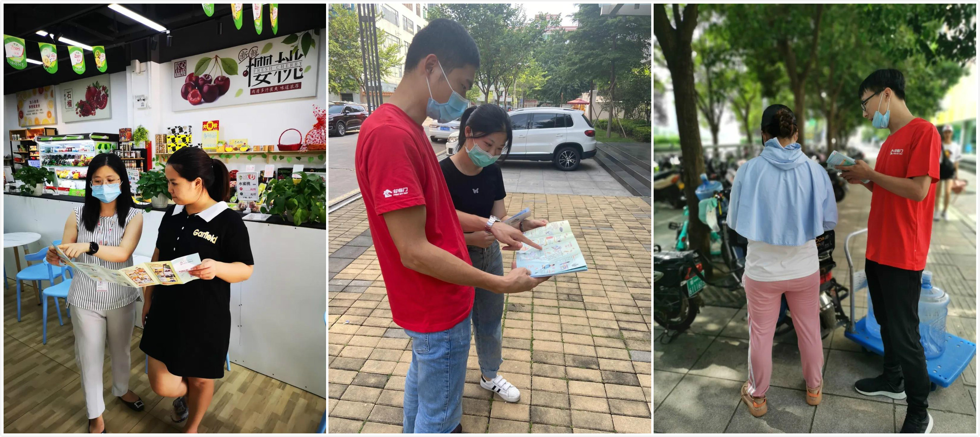 付臨門開展全國“防賭反賭 金融守護(hù)”宣傳活動