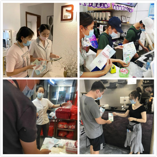 付臨門開展全國“防賭反賭 金融守護(hù)”宣傳活動