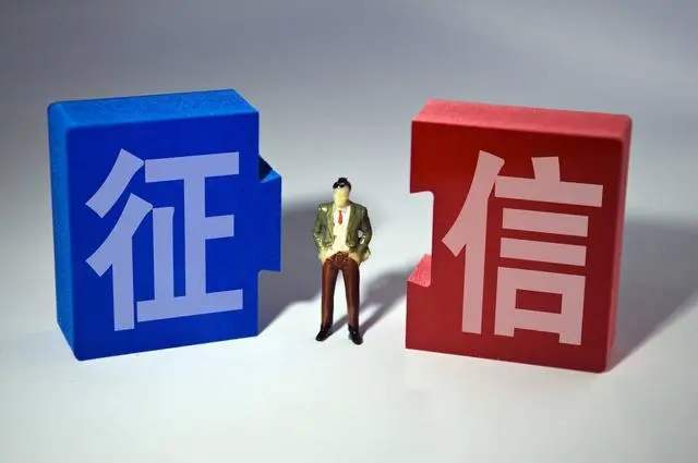 付臨門(mén)課堂：介于黑和白之間，什么情況下會(huì)被列入征信灰名單