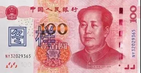 付臨門課堂：那些帶著溫度的人民幣，藏有哪些秘密？