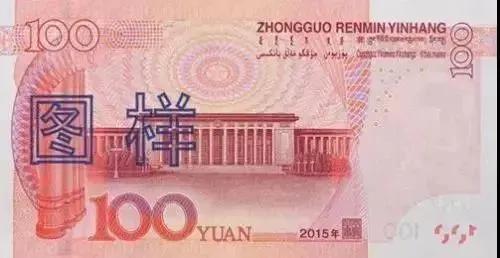 付臨門課堂：那些帶著溫度的人民幣，藏有哪些秘密？