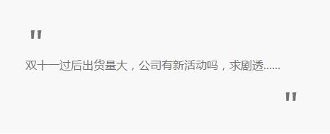 年末了你想要啥？付臨門POS機代理：火爆政策來一打！
