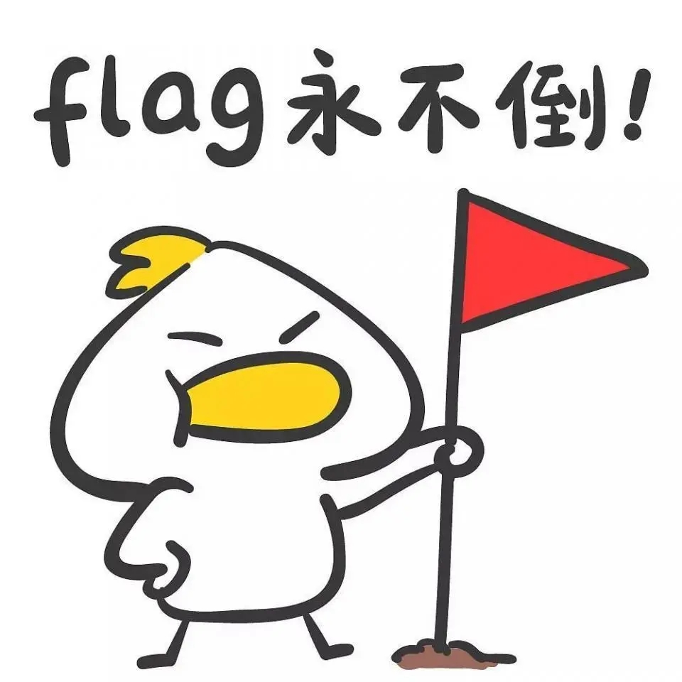 年末你的Flag進(jìn)度條到哪了？不要急付臨門幫你實(shí)現(xiàn)