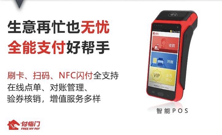 年末你的Flag進(jìn)度條到哪了？不要急付臨門幫你實(shí)現(xiàn)