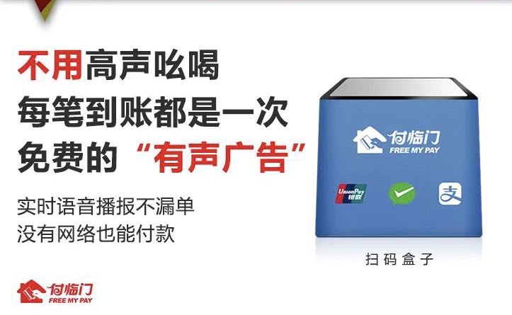 年末你的Flag進(jìn)度條到哪了？不要急付臨門幫你實(shí)現(xiàn)