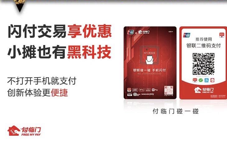 年末你的Flag進(jìn)度條到哪了？不要急付臨門幫你實(shí)現(xiàn)