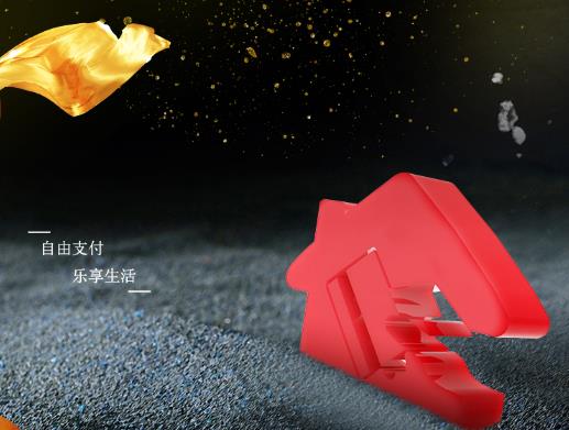 賦能小微“再發(fā)新芽”，銀嘉付臨門(mén)產(chǎn)業(yè)支付藍(lán)圖正舒展