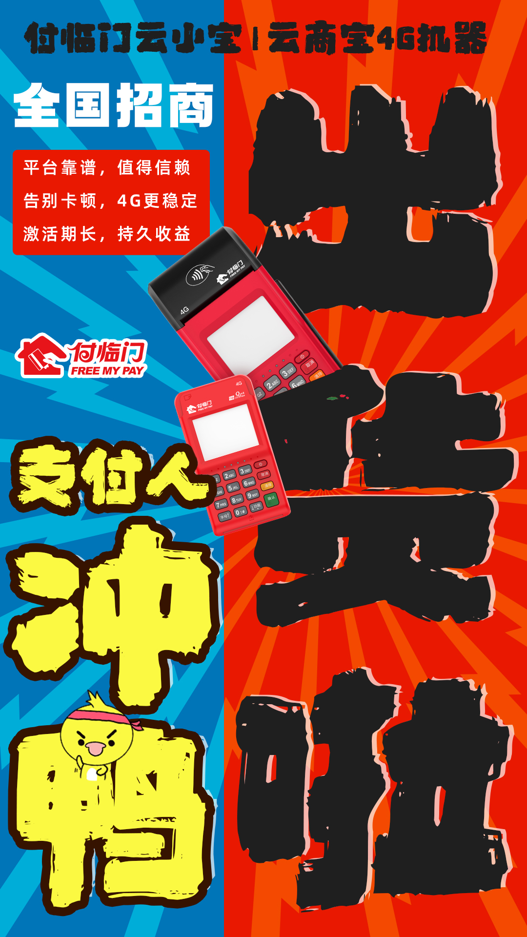 4G付臨門云商寶〡云小寶出貨正當(dāng)時(shí)！這次激活期仍然很長(zhǎng)