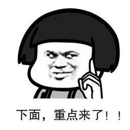 付臨門派4G悍將出征2020收官之戰(zhàn)，支付人沖鴨~