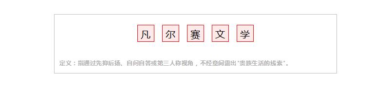 “凡爾賽文學(xué)”，付臨門(mén)POS機(jī)代理的必修課！