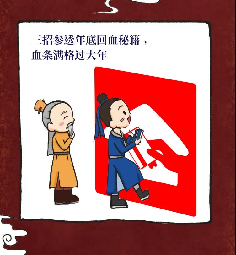 付臨門拯救雙十一剁手黨！年底回血就靠這一波