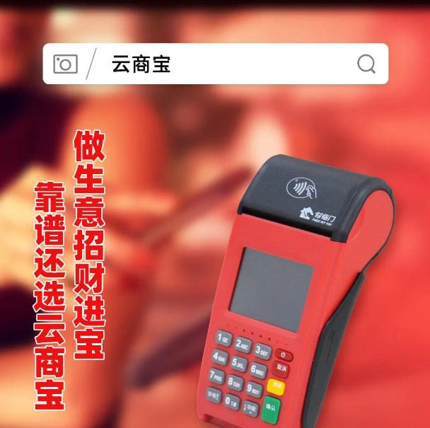 從星座的角度，帶你深度探尋付臨門POS機(jī)的魅力之源