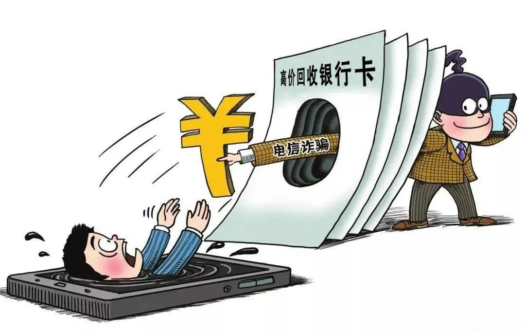 付臨門(mén)課堂：全網(wǎng)“斷卡”行動(dòng)，我們打工人也可以出一份力！