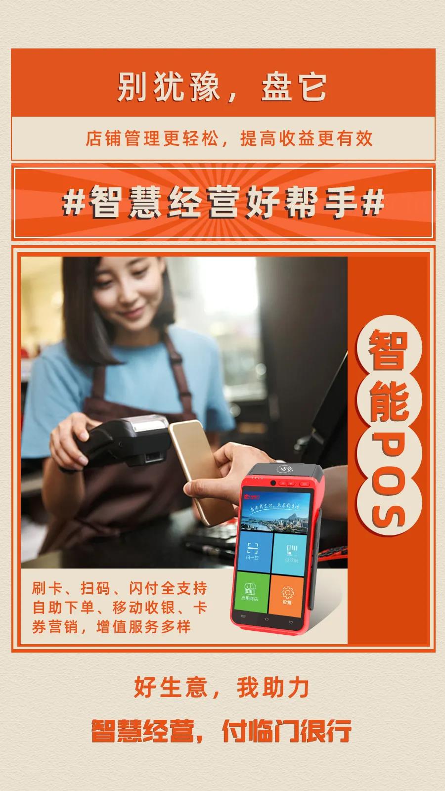 付臨門(mén)：做生意就像打怪，升級(jí)要靠秘密武器
