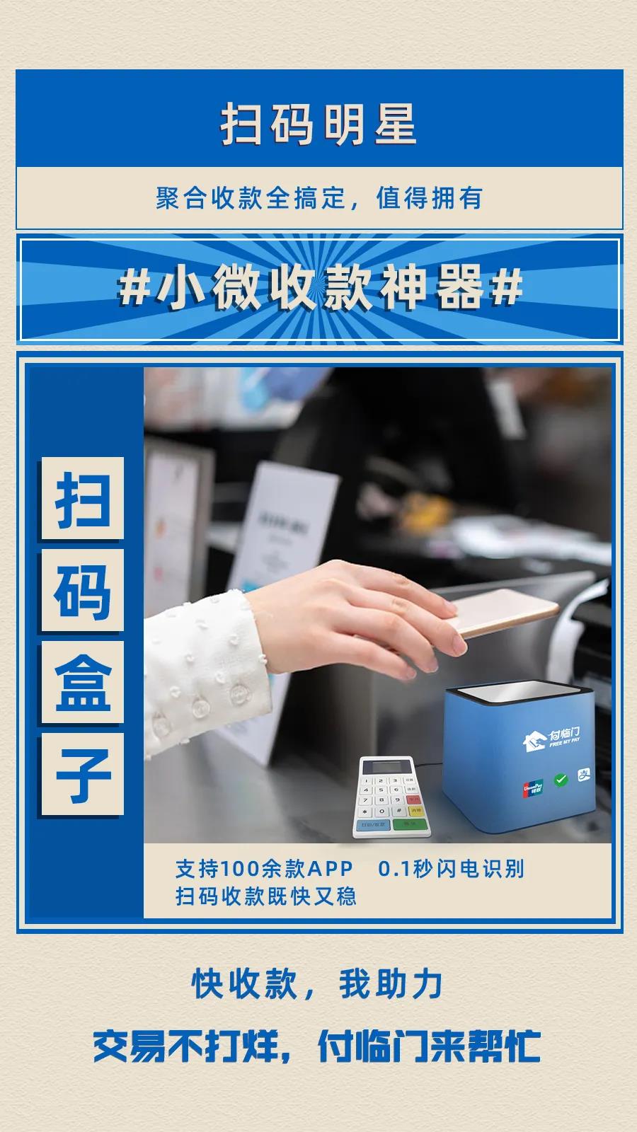 付臨門(mén)：做生意就像打怪，升級(jí)要靠秘密武器