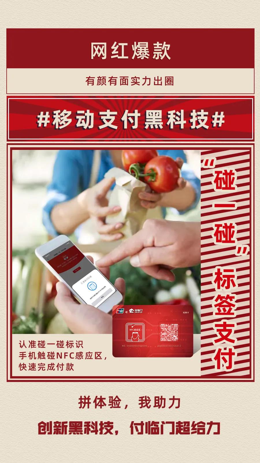 付臨門(mén)：做生意就像打怪，升級(jí)要靠秘密武器