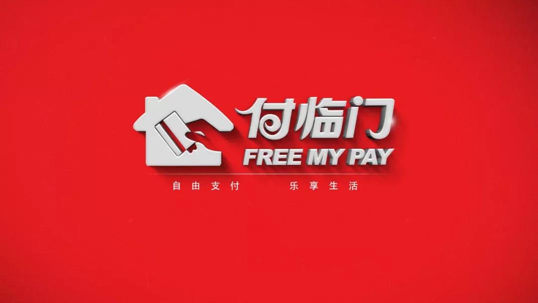 公益之路 歷久彌堅(jiān)〡付臨門再赴云南芒市，結(jié)對助學(xué)情暖深冬