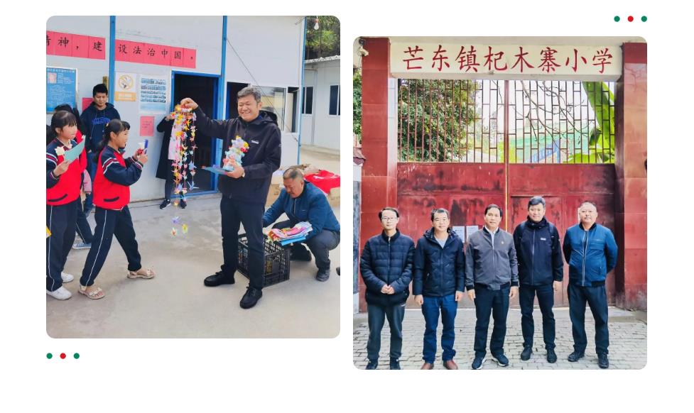 公益之路 歷久彌堅(jiān)〡付臨門再赴云南芒市，結(jié)對助學(xué)情暖深冬