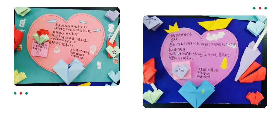 公益之路 歷久彌堅(jiān)〡付臨門再赴云南芒市，結(jié)對助學(xué)情暖深冬