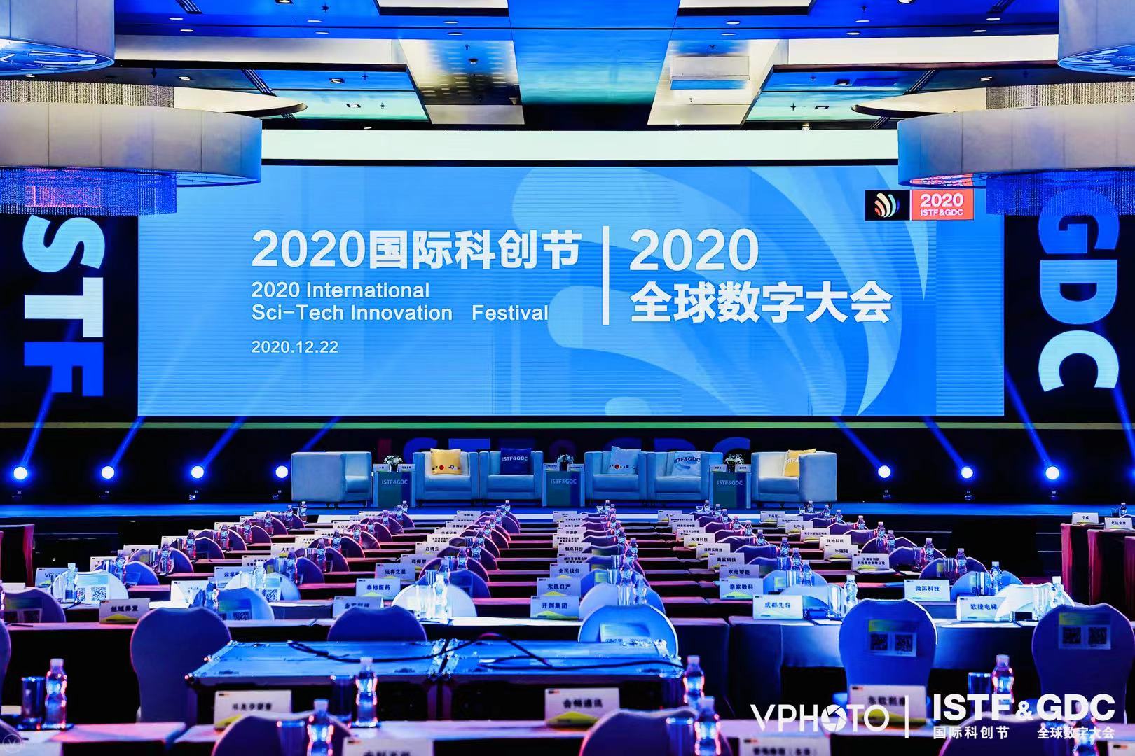 2020國際科創(chuàng)節(jié)獎評揭曉，銀嘉集團(tuán)及董事長孔建國先生雙獲殊榮