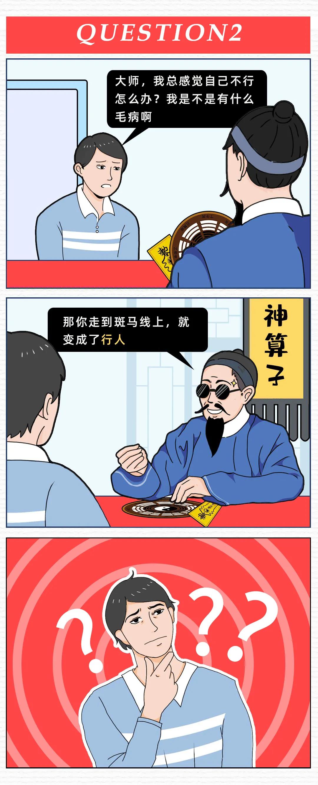 付臨門：算一算你啥時候能一夜暴富 ~超準(zhǔn)！