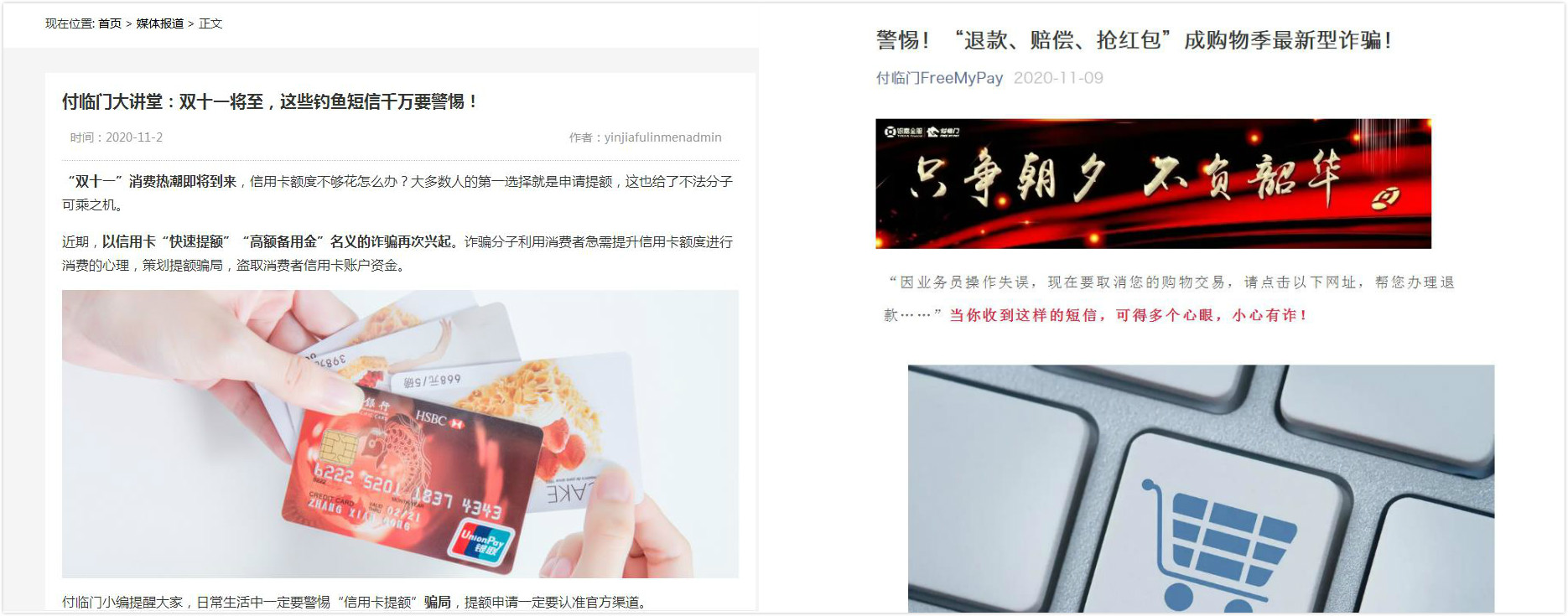 開年，付臨門收到了一封特殊的感謝信……