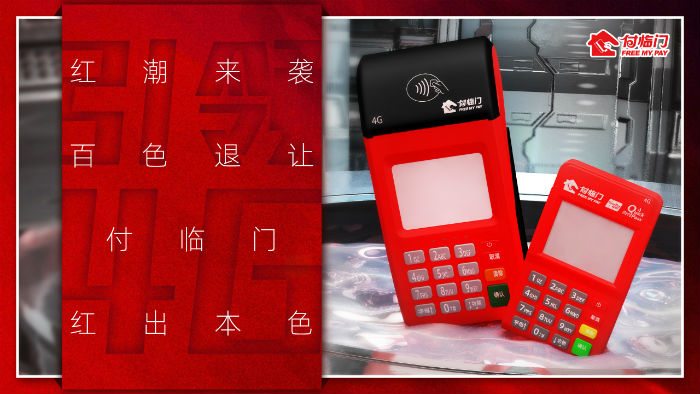 銀嘉金服付臨門：十一載行業(yè)深厚積淀，助力產(chǎn)業(yè)數(shù)字化新躍遷